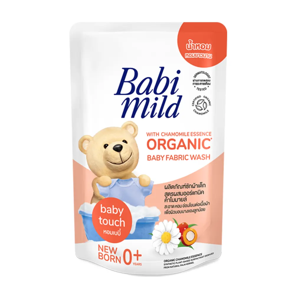 Babi Mild Newborn Laundry Detergent – Fabric Wash Refill 570ml 8851123347112
